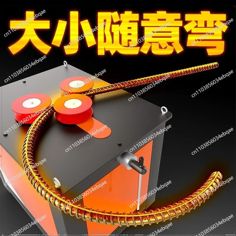 

Reinforcement Arc Bending Machine Rolling Arc Machine Bending Circle Bending Machine Construction Site Reinforcement