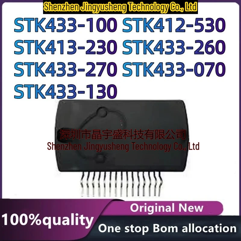 New Original STK433-100 STK413-230 STK433-270 STK412-530 STK433-130 STK433-260 STK433-070