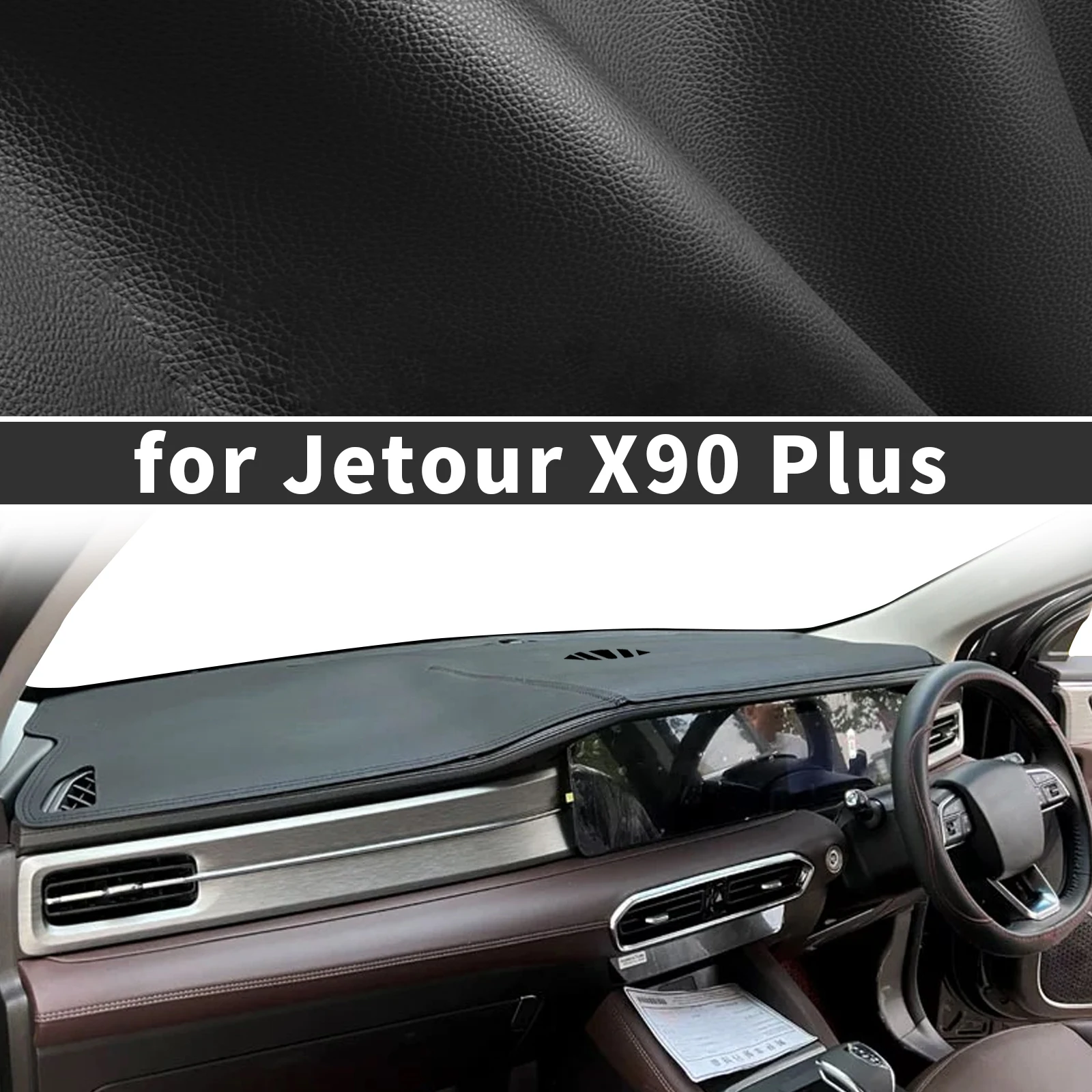 

Для Jetour X90 Plus 2023-2025: Специальный чехол-накладка на приборную панель, солнцезащитный коврик, антибликовый, антиотражающий, ковровый коврик-накладка на панель приборов