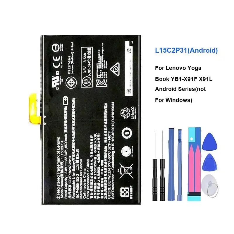 8500MahTablet Battery For Lenovo YB1-X91F X91L X91X YB1-X90F Series Not L15C2P31 Android 