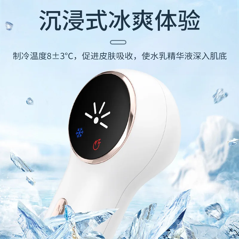 مطرقة منزلية جديدة للوجه، جهاز ضغط ساخن وبارد، تنظيف عميق لعضلات الثلج، مقدمة لشد البشرة #4