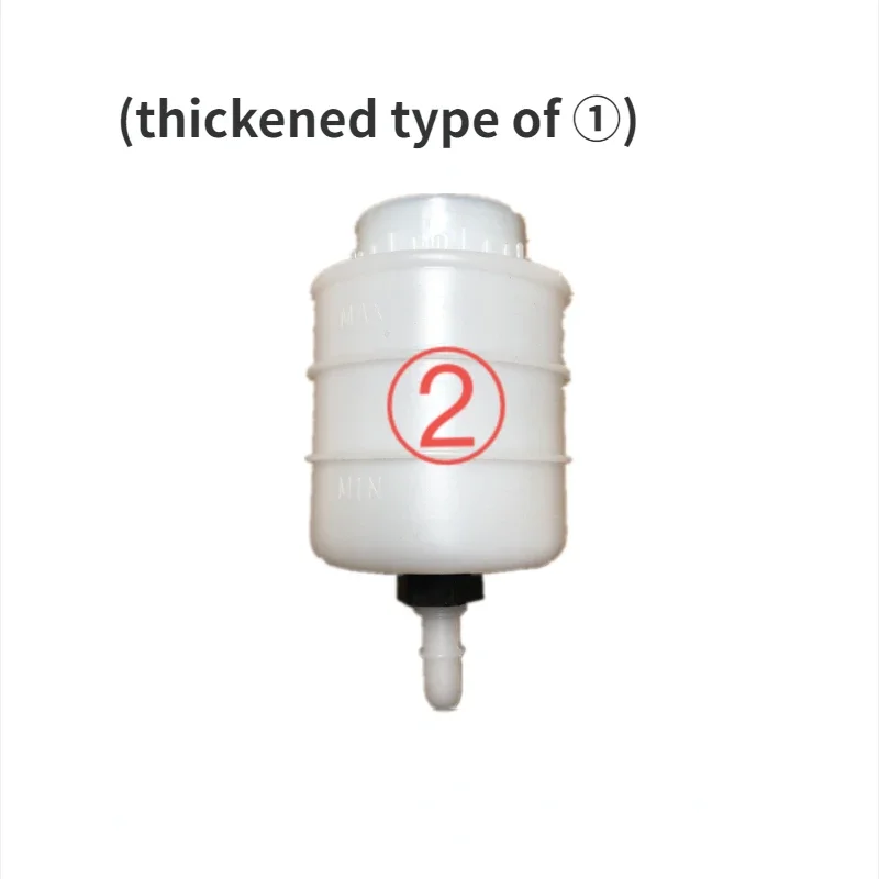 1 pçs reservatório de fluido de freio para freio e embreagem caminhão fluido triciclo elétrico veículo agrícola garrafa líquida de frenado