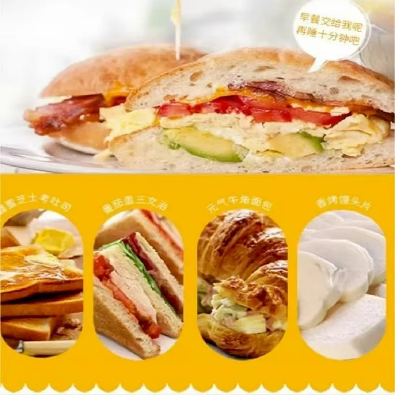 다기능 완전 자동 토스터 상업용 저소음 지능형 빵 굽는 오븐