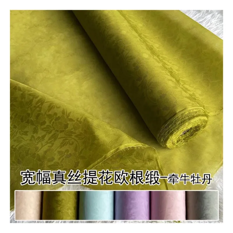 Wide-width jacquard silk organza fabric gauze hard cheongsam
