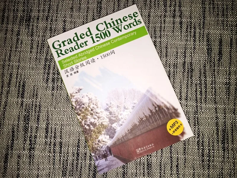 Graded Chinese Reader 1500 Words (Audio + Pinyin Notes + Pinyin Invisible Card) Graded Chinese Reader 1500 Words Chinese Contemp