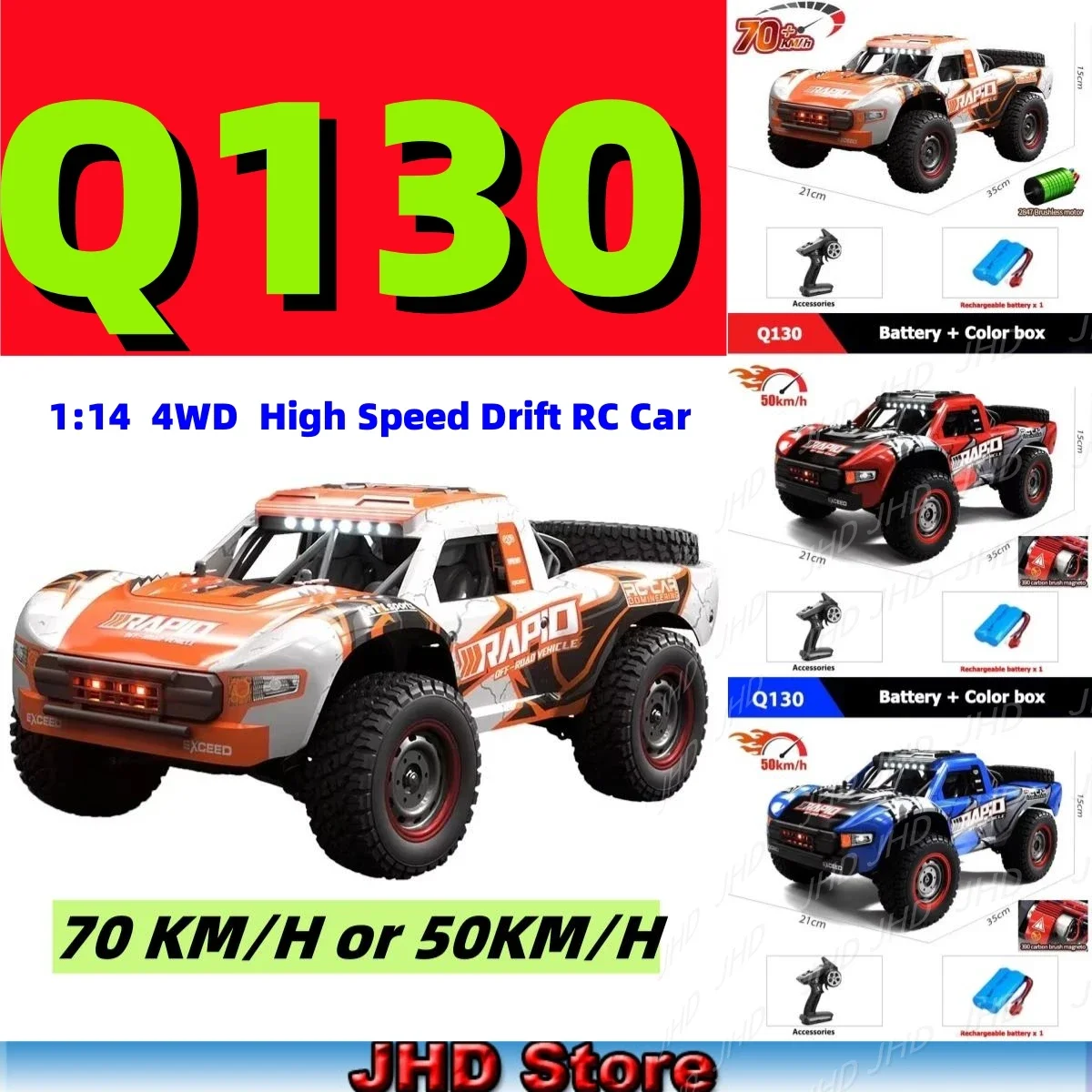 JHD Car Q130 1:14 70 KM/H or 50KM/H 4WD RC Car With Light Brushless Motor JJRC Q130 PR Car Remote Controll High Speed Drift Toy