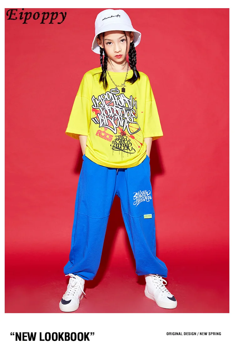 زي رقص الجاز للأطفال ، بدلة الهيب هوب للأولاد ، المنصة