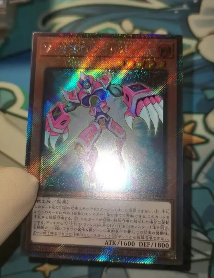 

Vision HERO Faris - Extra Secret Rare RC04-JP004 Rarity Collection 25th - YuGiOh