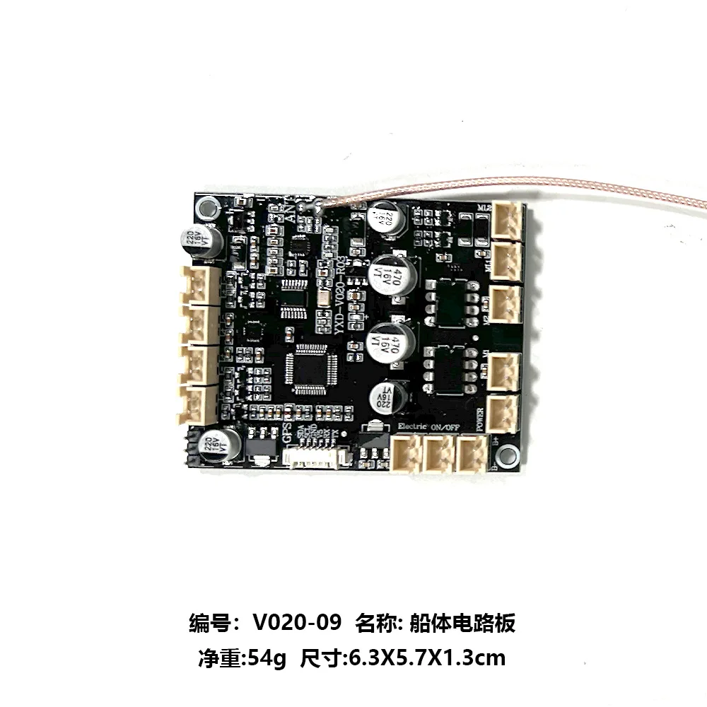 Flytec V020 RC Boat Parts motherboard / Boat Cover For Flytec V020 Spare Parts V020 Original Accessories
