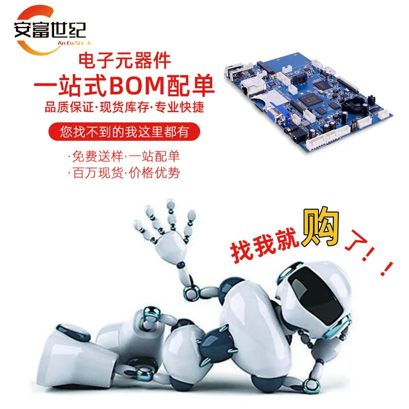 • Chip IC controller interruttore HTSSOP16 nuovo di zecca originale