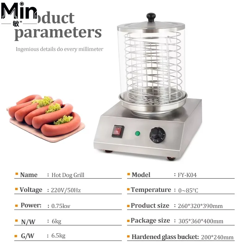 HomeWise 0-85℃ Commercial Grill Hot Dog Machine With Bun Warmer Steamer Hotdog Making Machine for Snack Shop