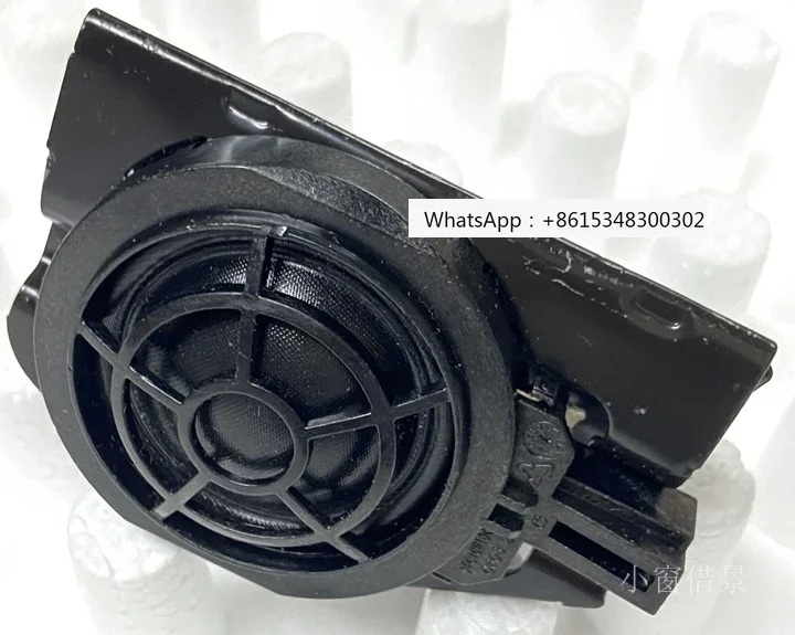 Dismantling Bo Twee…