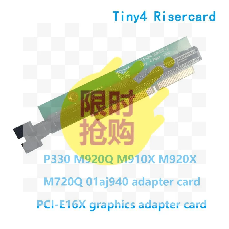 【d】adaptador-de-placa-grafica-pci-e-tiny-4-5-6-placa-riser-pcie16-formato-920xm720q-p330-m910xp350m90q-computador