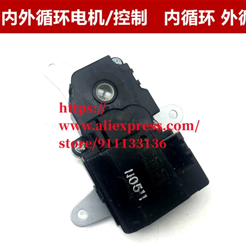 Air conditioning Internal external circulation motor Mode motor for JAC Rein Damper wind direction mode motor