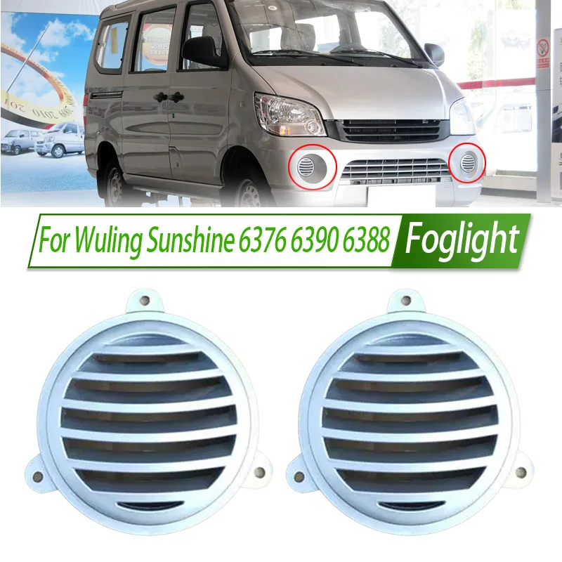 For Wuling Sunshine 6376 6390 6388 Front Bumper Fog Light Cover Foglight Fog Lamp Foglamp Frame Lid Housing