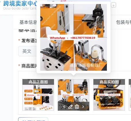 Plug-in trapeze brand portable electric sewing machine sealing sack paper bag snakeskin bag baler woven bag direct sales