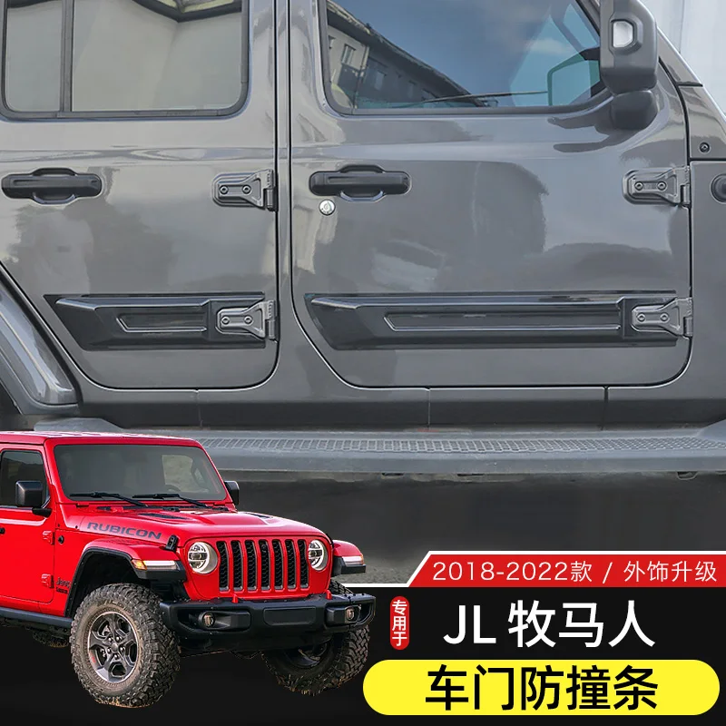 

Для Jeep Wrangler JL 2018-23 ABS защитная пластина против столкновений декоративная лента против трения