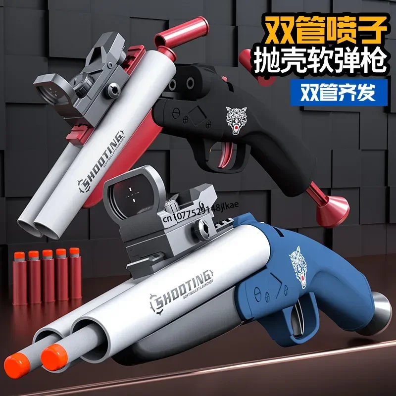 Double-Barreled Spray Shell Soft Bullet Gun Can Fire Short Hand Cannon Shotgun Outdoor Toy Gun Christmas Birthday Gift 2025