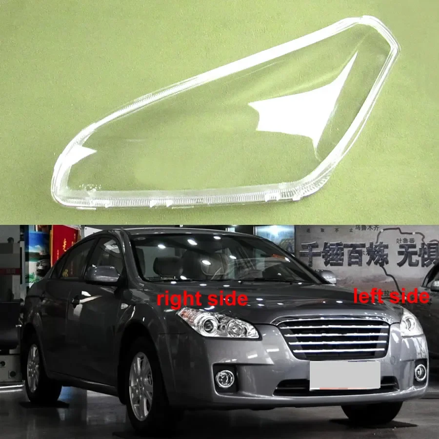 For Faw Besturn B50 2009-2012 Headlamp Lamp Cover Transparent Headlight Shell Lens Plexiglass Replace The Original Lampshade