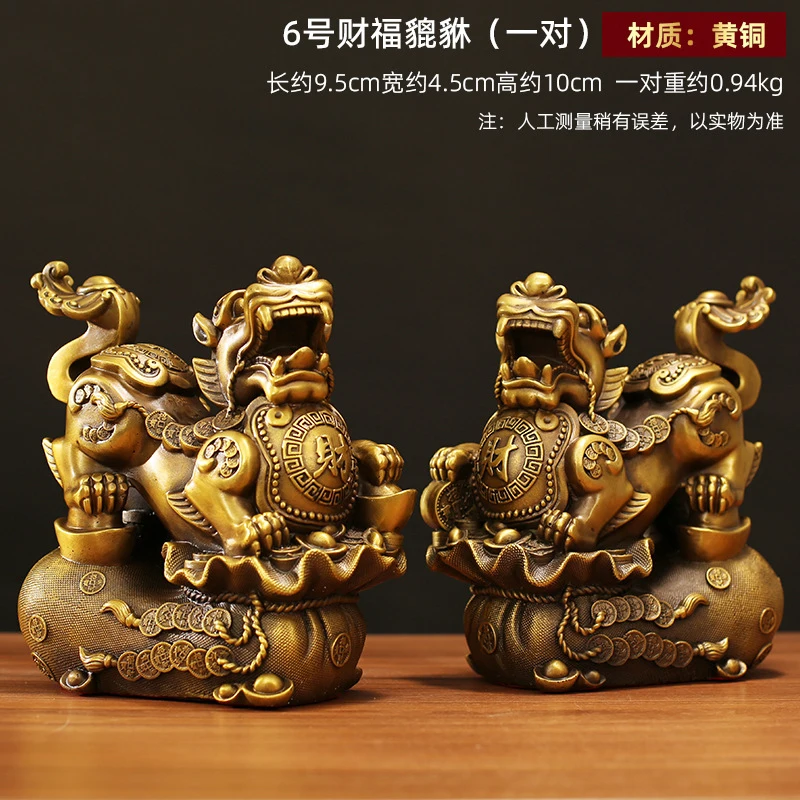 A Pair Of Copper Ornaments, Brass Pixiu For The Living Room, Home, Office, And Shop Desktop Decorations