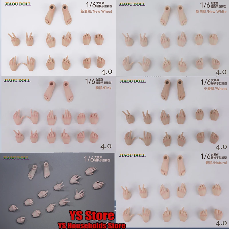 

JIAOUDOLL 4.0 1/6 Female Body Natural/Pink/New/Wheat/New/White Skin Replaceable Hand Foot Model Toys Accessory For 12" Figure