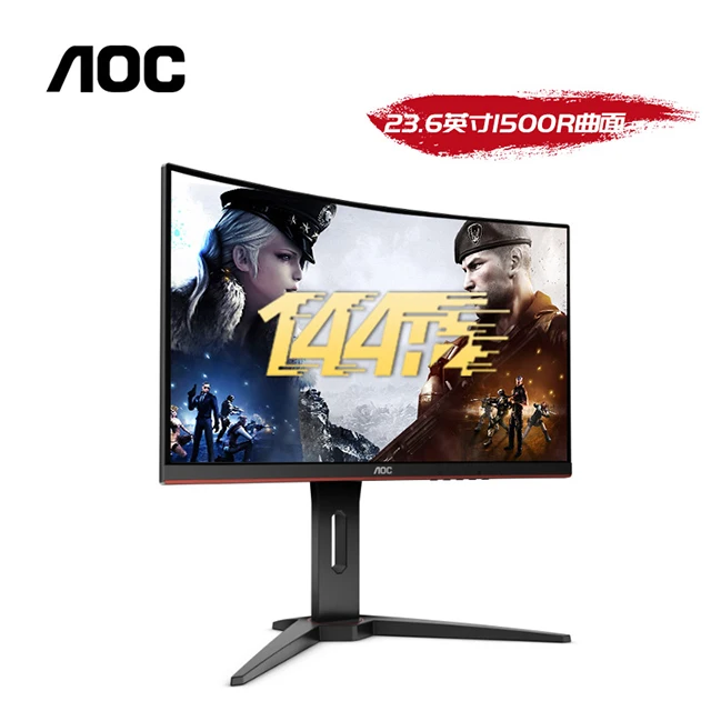 For AOC C24g2 24 inch wide curved led vga display 165hz LCD desktop computer gaming  screen