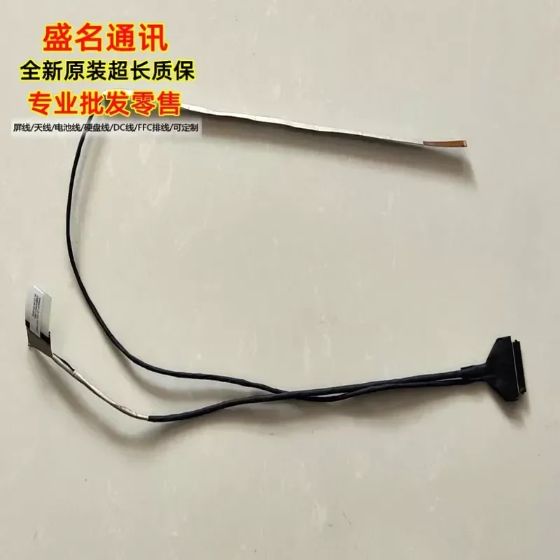 For Applicable to Mechanical Revolution S2 Air 30p Code 01 umi pro screen cable CABRP4F012-1801