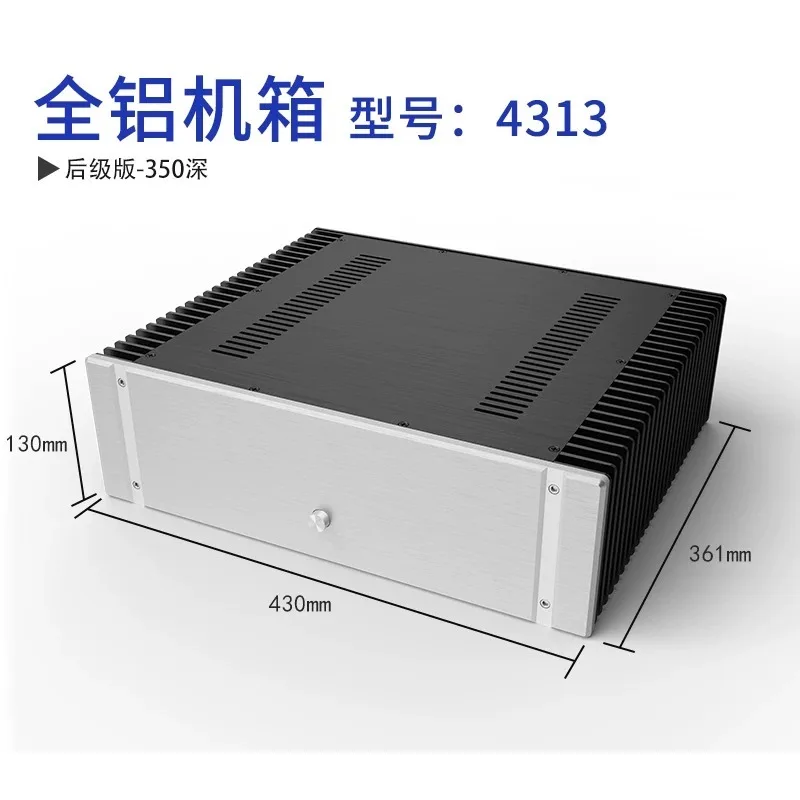for All-aluminum Power Amplifier Chassis 4313 Class A Aluminum Chassis Integral Radiator 300MM 350