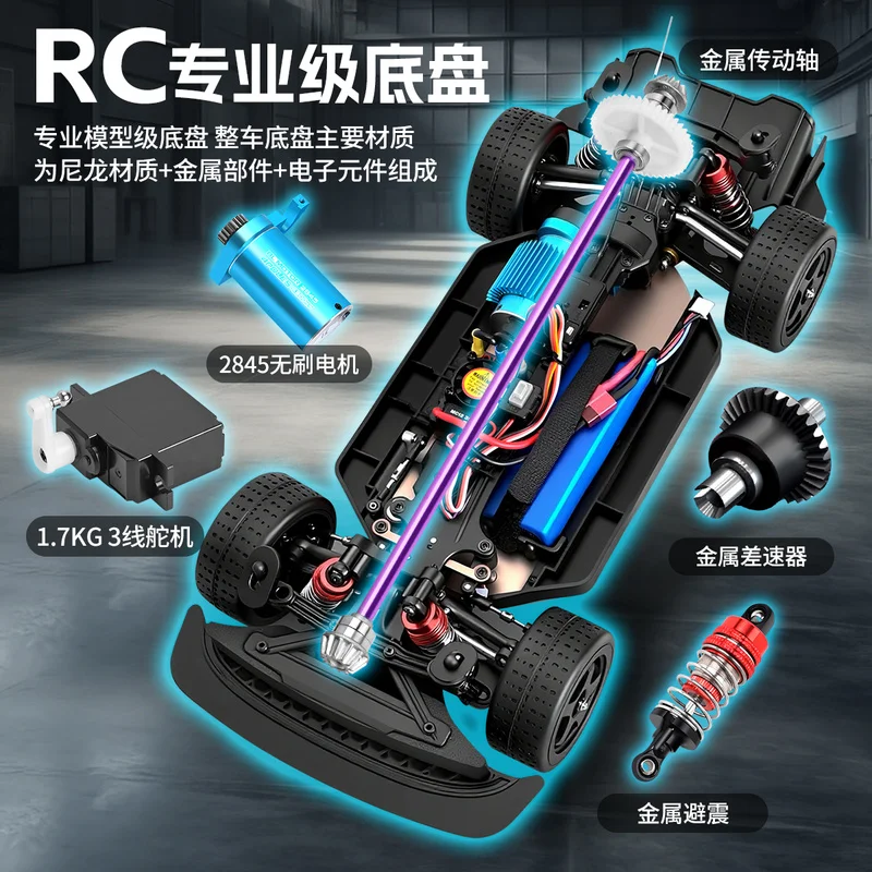 Weili 1/12 124020 Electric Four-Wheel Drive Flat Racing Car Brushless Simulation Waterproof RC Remote Control Model Toy For Boys