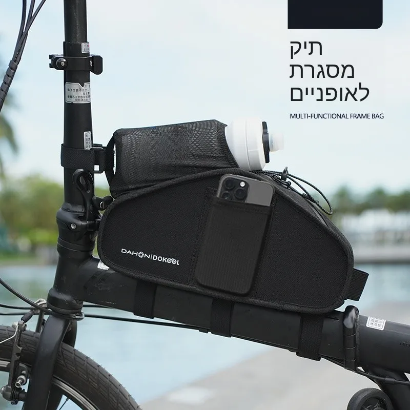 sacoche-de-velo-dahon-sacoche-de-tube-de-direction-accessoires-de-cyclisme-sacoche-de-barre-horizontale-p8-pieces-d'equipement-de-velo