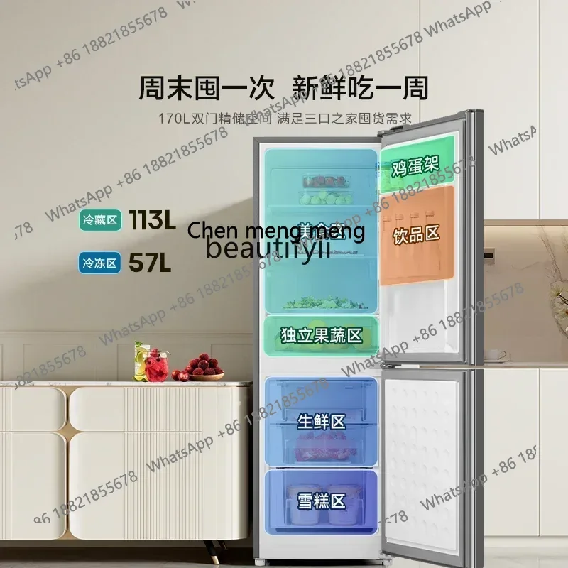 FF YH A01 Energy saving and power saving bass two-door small refrigerator rental dormitory household small apartment double door