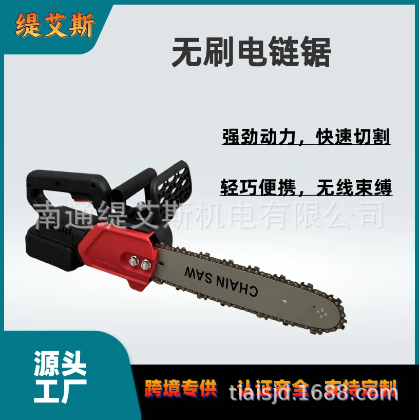 

Трансграничная 12-дюймовая бесщеточная мощная портативная литиевая электрическая пила, деревообрабатывающая пила, уличная бытовая электрическая пила