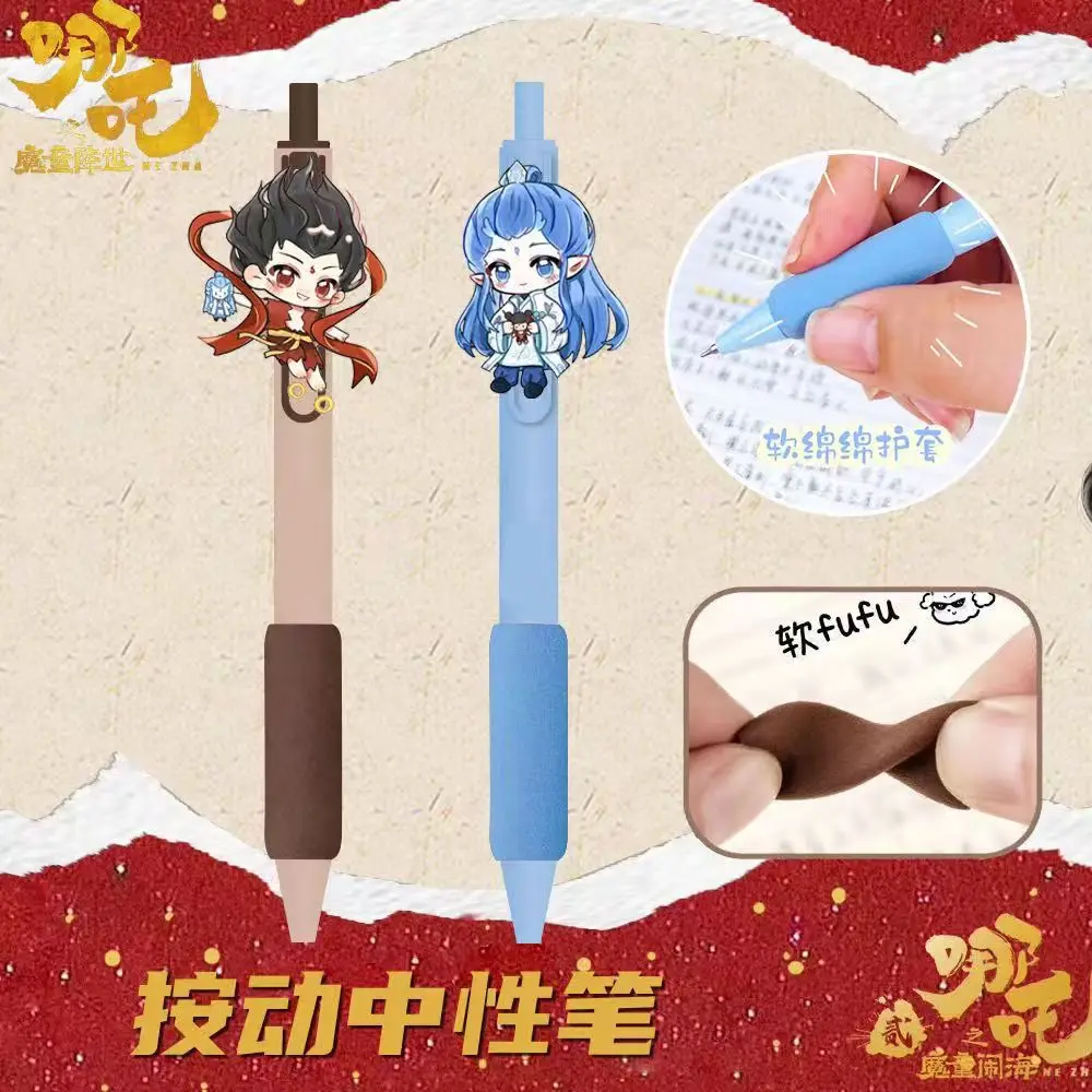 Ne Zha 2 Penna neutra Alta bellezza Pressa circostante Nezha Ao Bing Penna firma Esame studente Penna nera Materiale scolastico