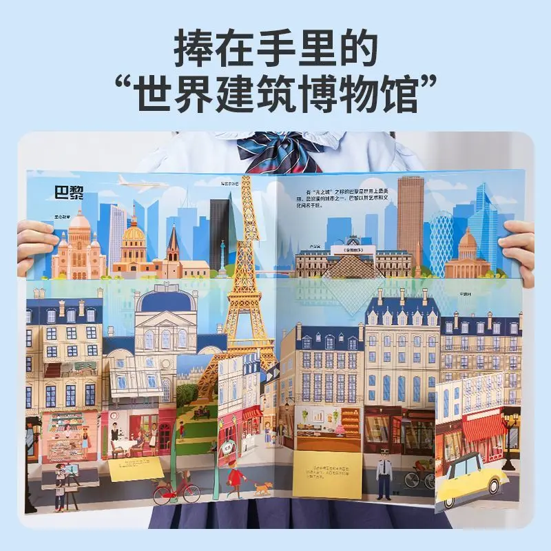 Award-winnin3D Stereoscopic. book introducing original French transportation vehicles and general knowledge about them