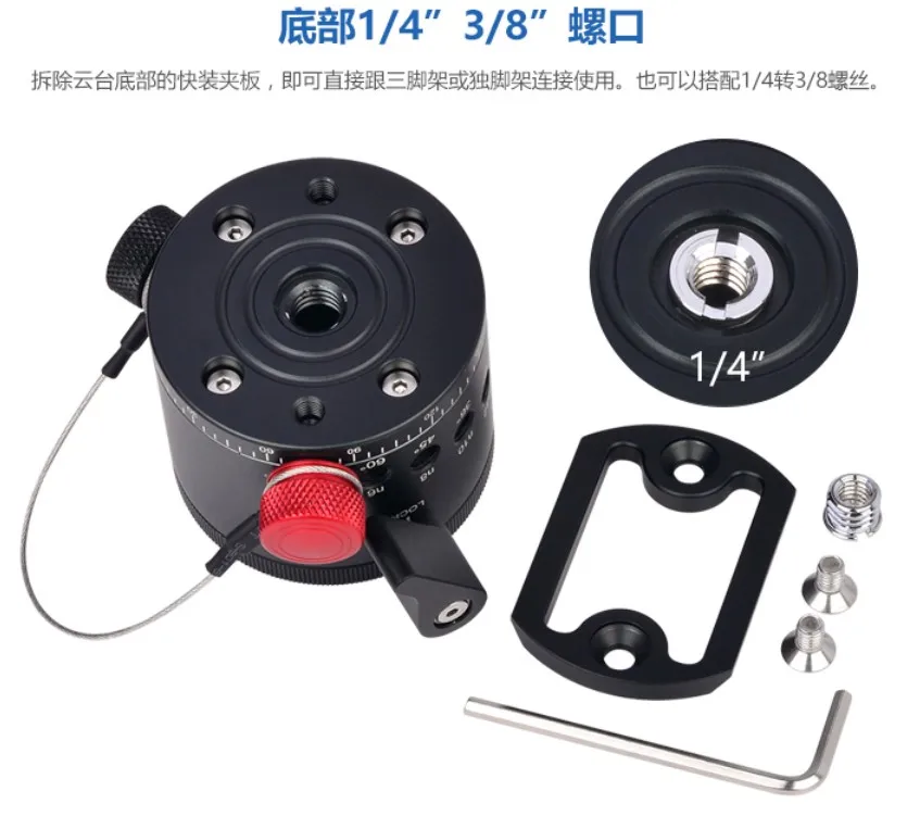 DH-55D Panoramic Panorama BallHead Clamp Indexing Rotator For Camera Tripod ball Head support base