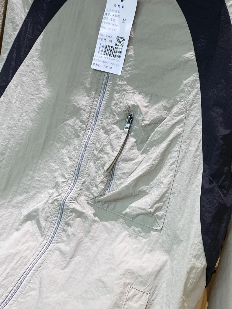 

Функциональная легкая дышащая летняя солнцезащитная одежда серии Outdoor Mountain для мужчин и женщин