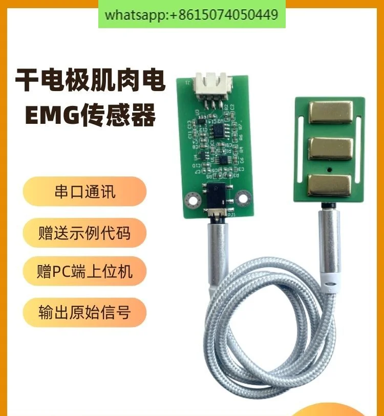 EMG single conductor electromyography sensor dry electrode electromyography surface signal acquisition module open source stm32