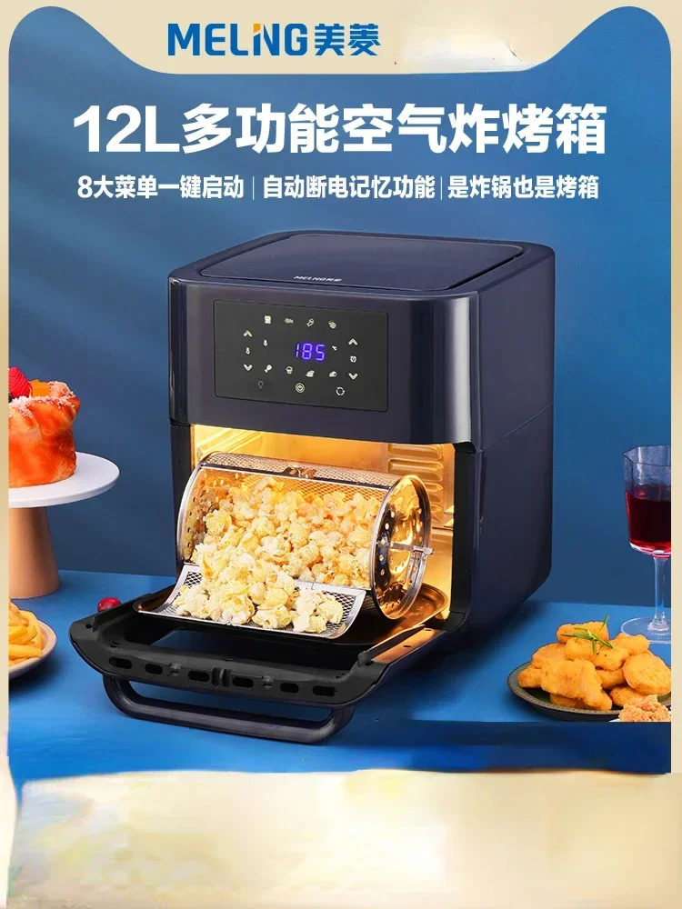 MeiLing Air Fryer Fry Household Visual Full-automatic Multifunctional Electric Oven Oil-free Electric Frying Pan. Air Fryer