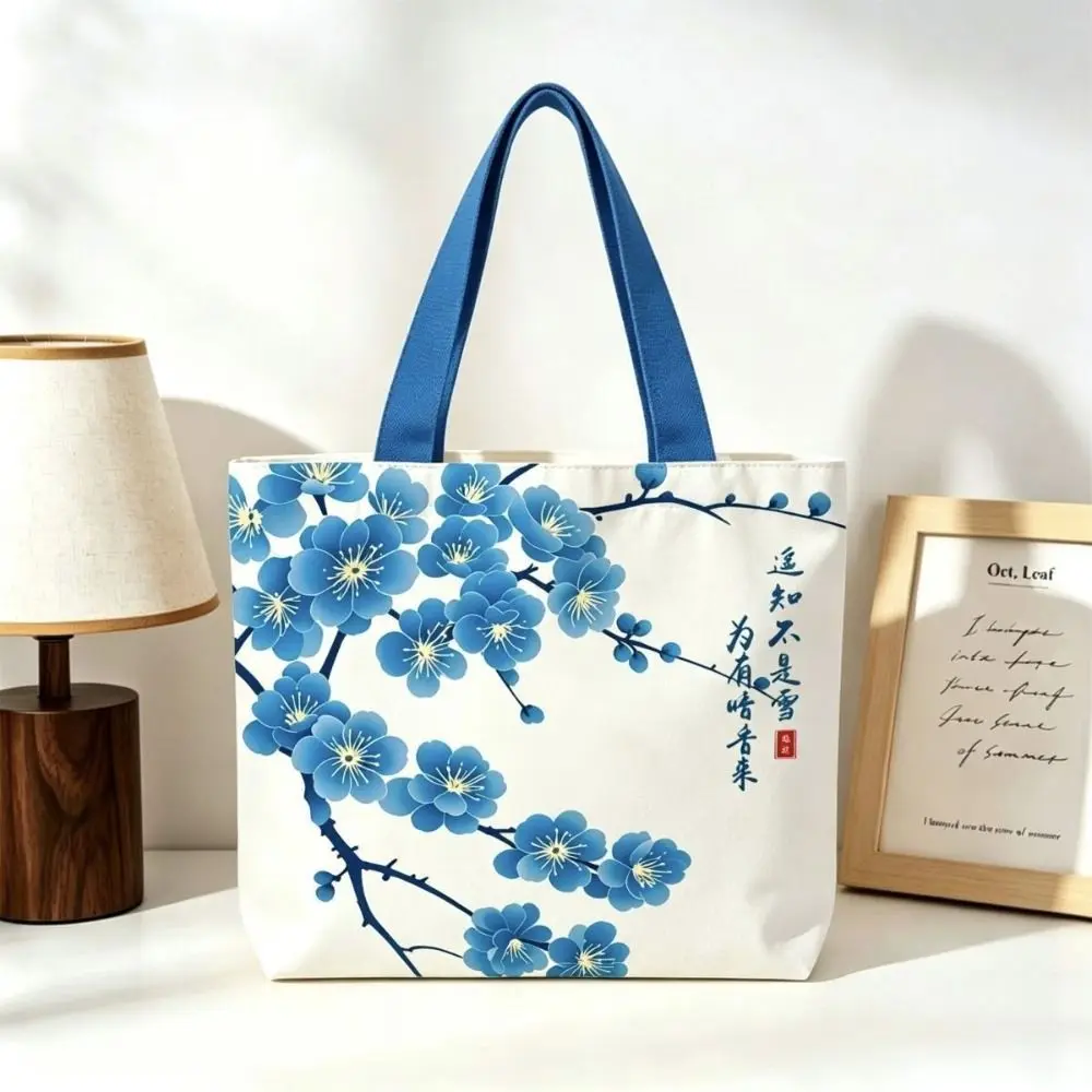 Gifts Blue Plum Blossom Print Canvas Bag Reusable Large Capacity Shoulder Bag Lightweight Versatile Tote Bag Women's Accessories