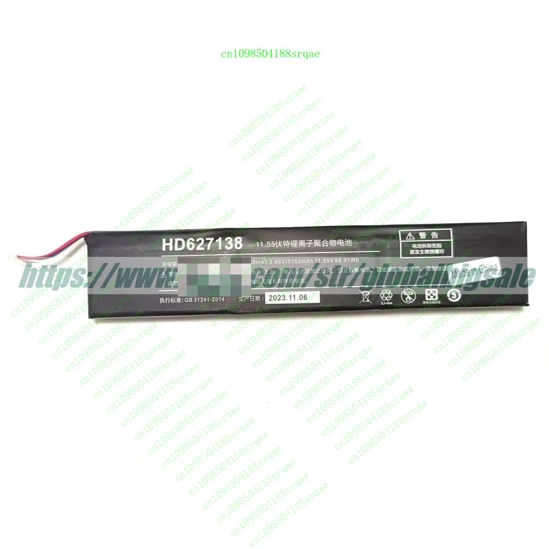 

NEW AEC 627138 HD 627138 5100mAh Battery For ONE OnexPlayer 1S Game PlayerClippers