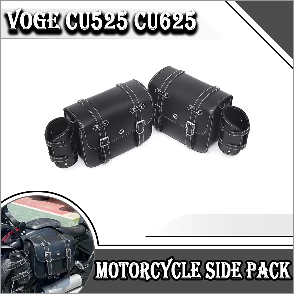 

For VOGE CU525 CU625 Motorcycle side package waterproof and wear-resistant strap quick release bracket modification accessories