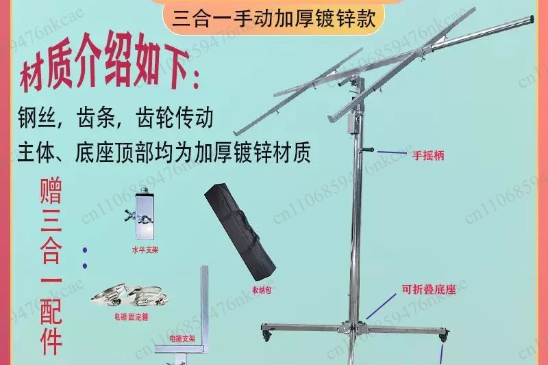 Ceiling lift, woodworking decorative bracket, sealing element, electric hammer, 3.0m