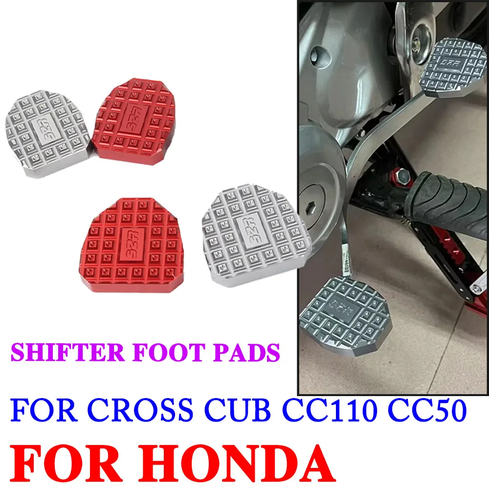 اكسسوارات الدراجات النارية الجبهة الخلفية المضادة للانزلاق والعتاد رافعة تحول دواسة المكبر شيفتر منصات القدم لهوندا الصليب شبل 110 CC110 CC50