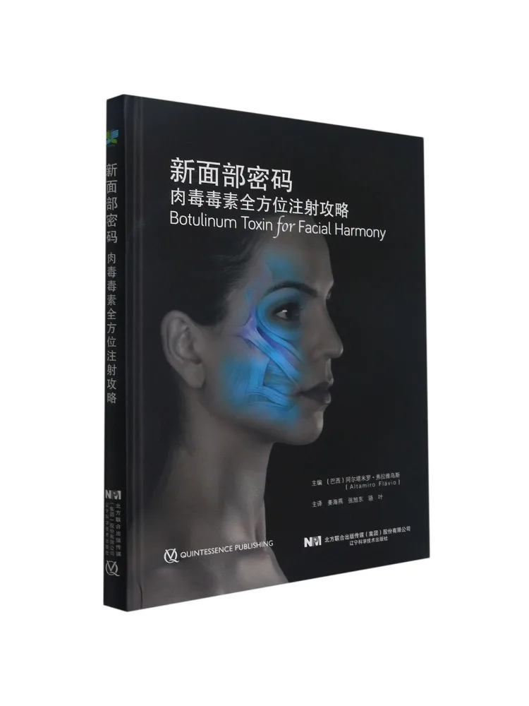 

Book-Winshare New Facial Code Comprehensive Guide To Botox Injections