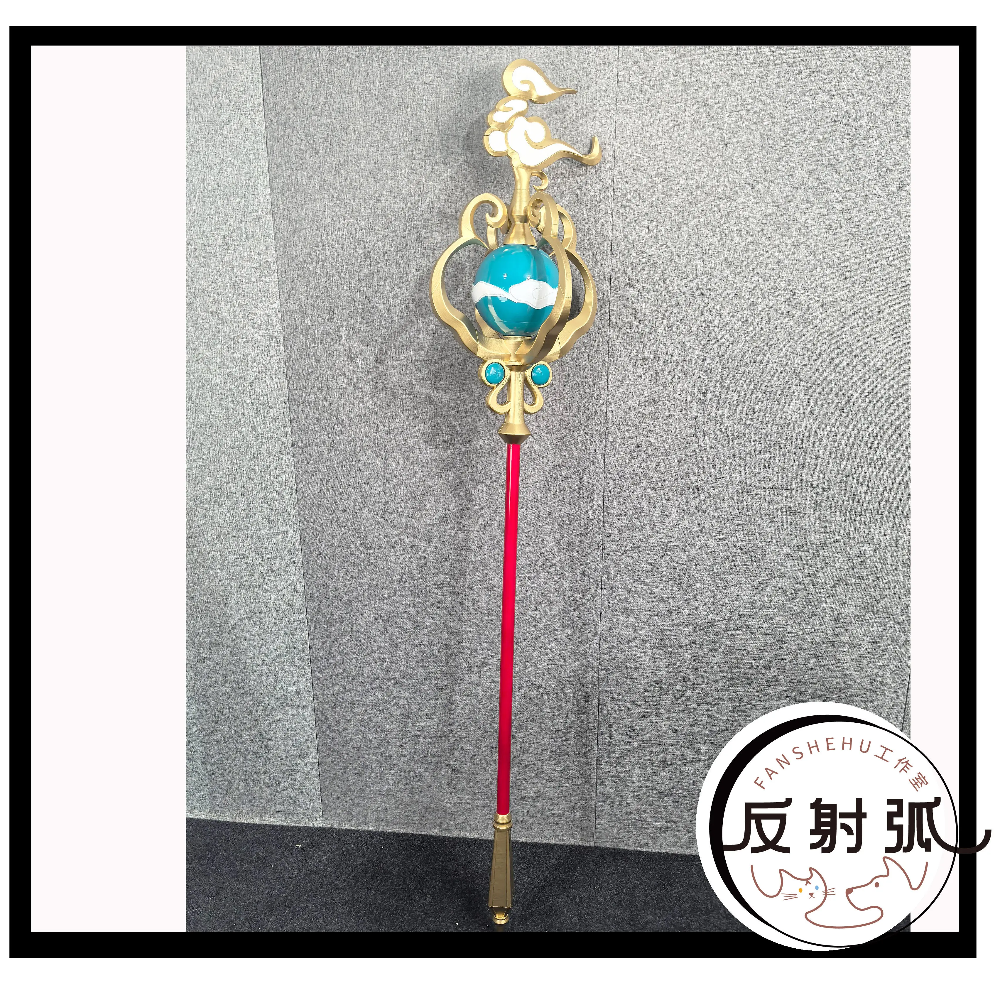 

Yao Staff Honor of Kings Cosplay Props Halloween Christmas Fancy Party Costumes Accessories