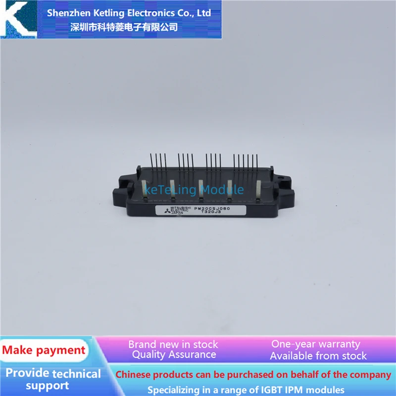 

PM10CSJ060 PM15CSJ060 PM20CSJ060 PM30CSJ060 Inverter accessories, IGBT module, new original quality assurance