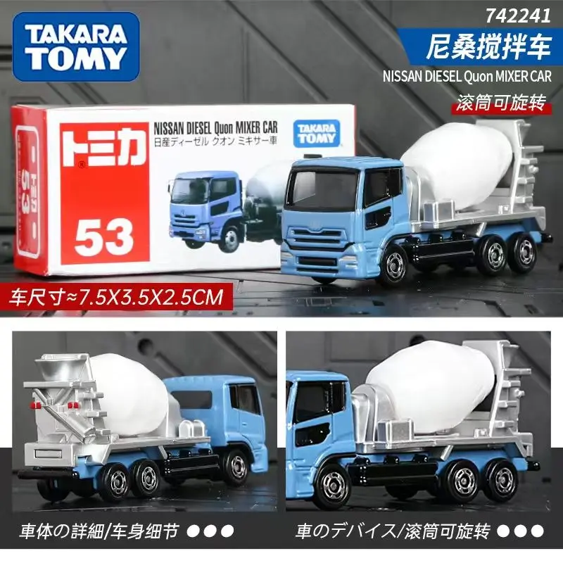 

Takara Tomy Tomica No.53 Nissan Diesel Quon Mixer Casting Static Alloy Car Vehicle Diecast Metal Mode Collection Display Boy Toy