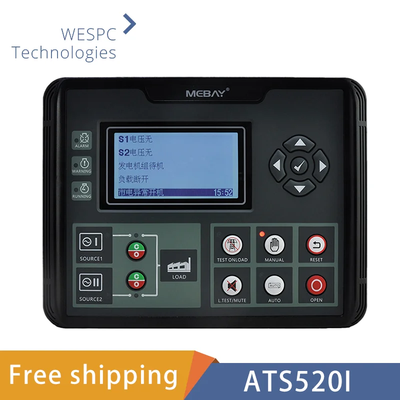 Mebay ATS520I Diesel Generator Control Panel Automatic Transfer Switch Controller Energy Measurement Controller