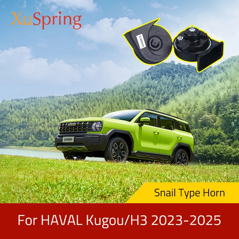 Car Snail Horn Speakers Tweeter High Bass Waterproof Whistle Accessories For HAVAL Kugou/H3 2023-2025