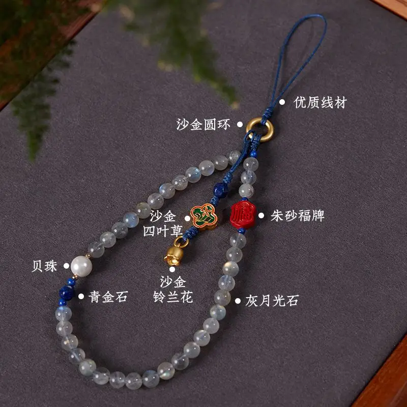 Grey Moonlight Stone Phone Chain Exquisite Chinese Style Instagram Style Wrist Handmade Beaded Pendant Rope Friend Gift